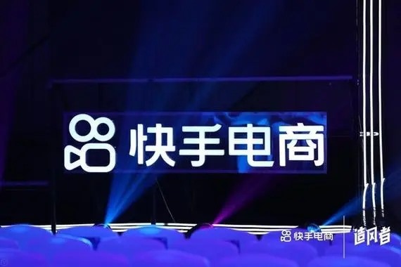 快手协议号查询方法